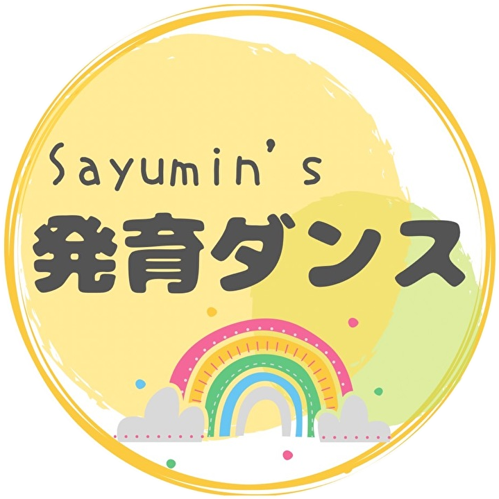 Sayumin's 発育ダンス